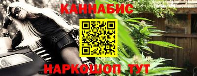 сатива Чебаркуль