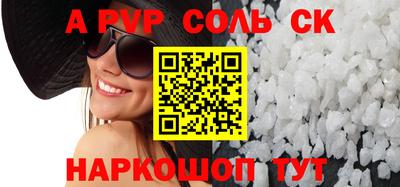 хмурый Чапаевск