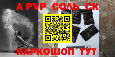 мефедрон Краснокаменск