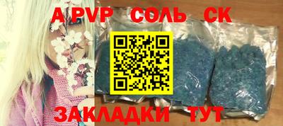 скорость mdpv Кулебаки