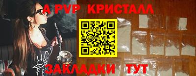 амфетамин Кунгур
