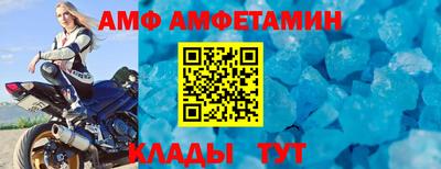 амфетамин Кунгур