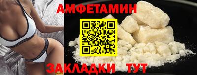 мефедрон Краснокаменск