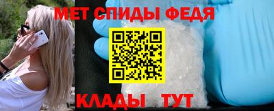 мефедрон мука Кумертау