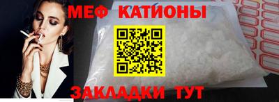 мефедрон мука Кумертау