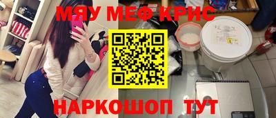 амфетамин Кунгур
