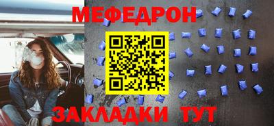 амфетамин Кунгур