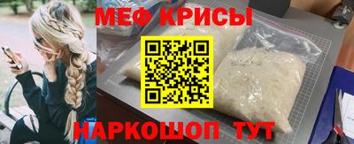 амфетамин Кунгур