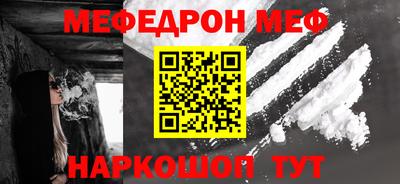 мефедрон мука Кумертау