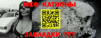 скорость mdpv Кулебаки