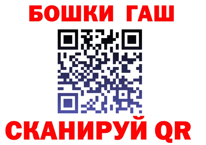МЕФ кристаллы зеркало площадка гидра Вязьма