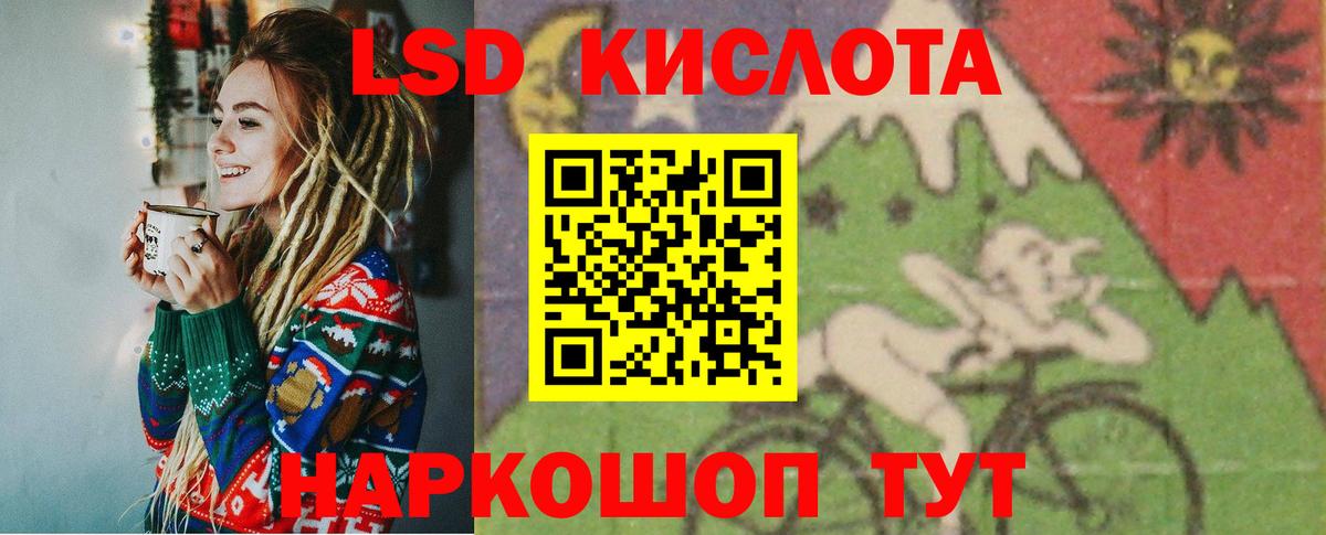 ЛСД экстази ecstasy  ЛСД экстази кислота  Вход с VPN  Вязьма 