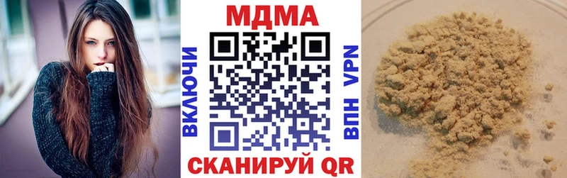 MDMA crystal  MEGA ССЫЛКА  Вязьма  купить наркоту 