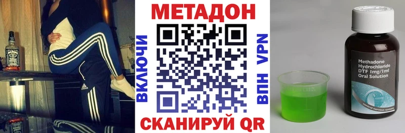 hydra маркетплейс  Вязьма  Метадон methadone 