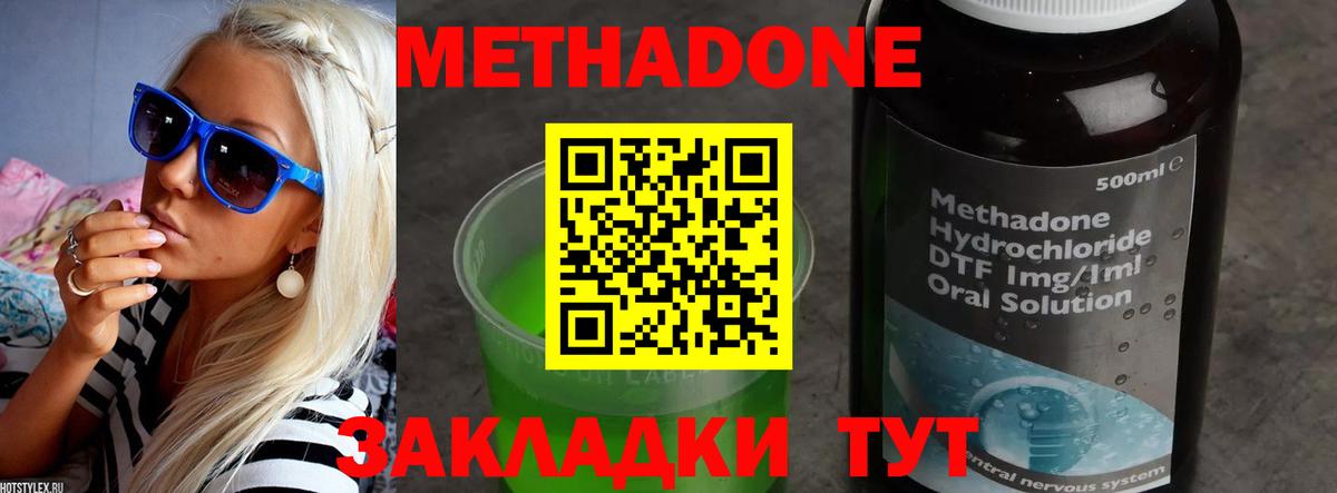 Канабис Вязьма