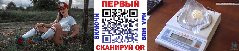 МЕТАМФЕТАМИН Methamphetamine  KRAKEN онион  Вязьма  закладка 