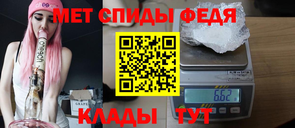 Гашиш  Марихуана  Меф МЯУ МЯУ   Вязьма  Вход с VPN  АМФ кристаллы  ГАШИШ  Кокаин 