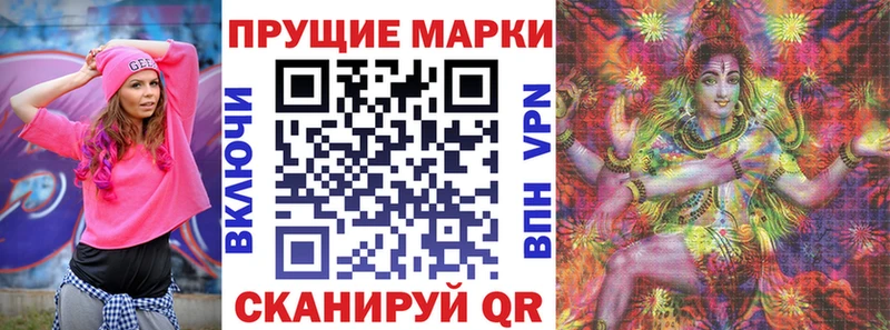 где можно купить наркотик  Вязьма  Наркотические марки 1500мкг 