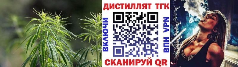 Дистиллят ТГК THC oil  что такое   Вязьма 