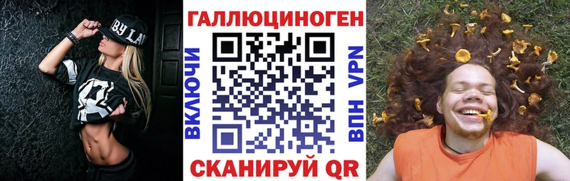 Псилоцибиновые грибы прущие грибы  цена наркотик  Вязьма 