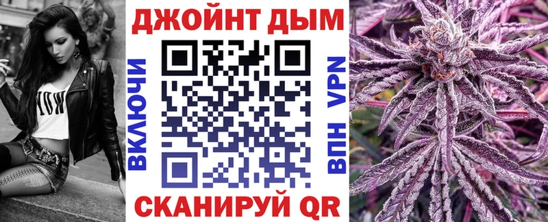 купить   Вязьма  Бошки Шишки VHQ 