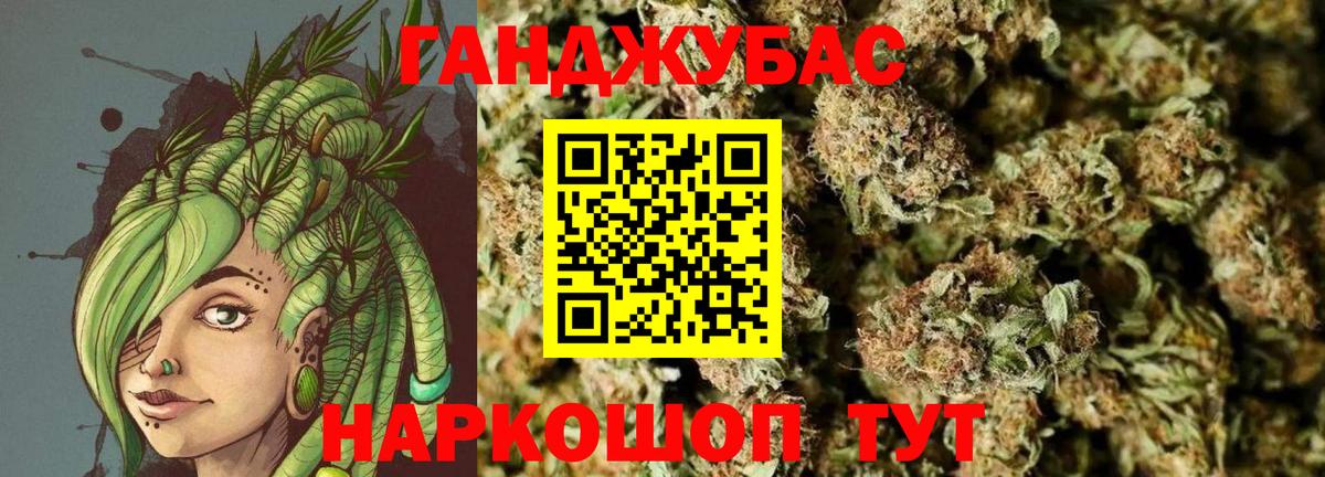 Бошки марихуана White Widow Вязьма
