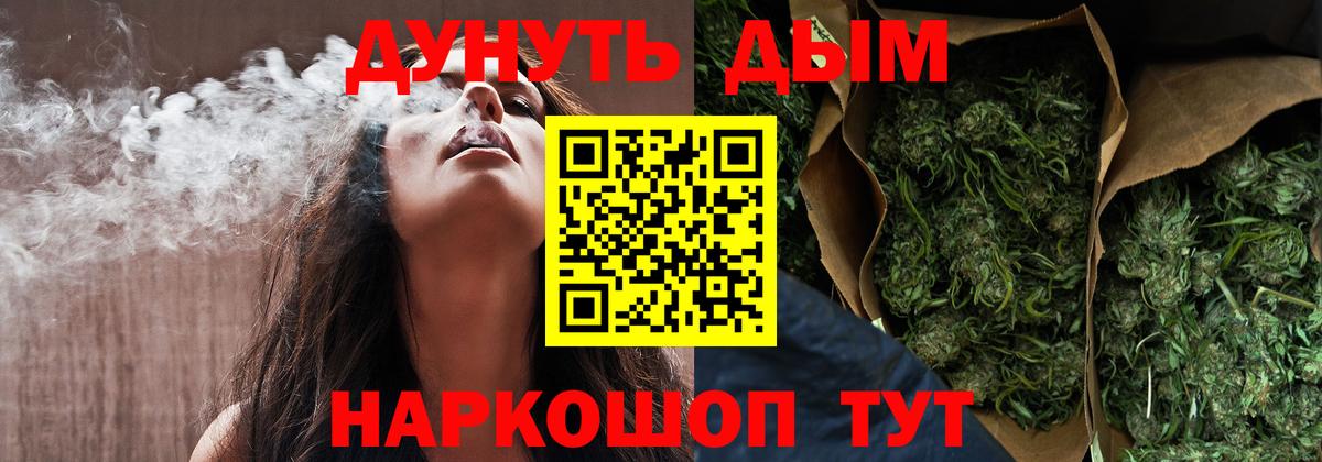 Конопля VHQ  Вход с VPN  Вязьма  Каннабис сатива 